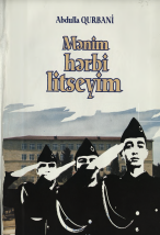 Mənim hərbi litseyim
